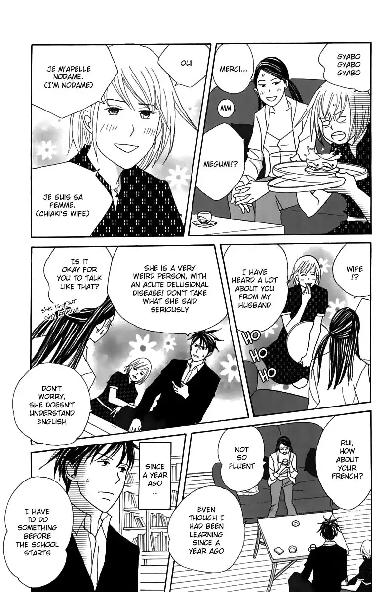 Nodame Cantabile Chapter 74 14